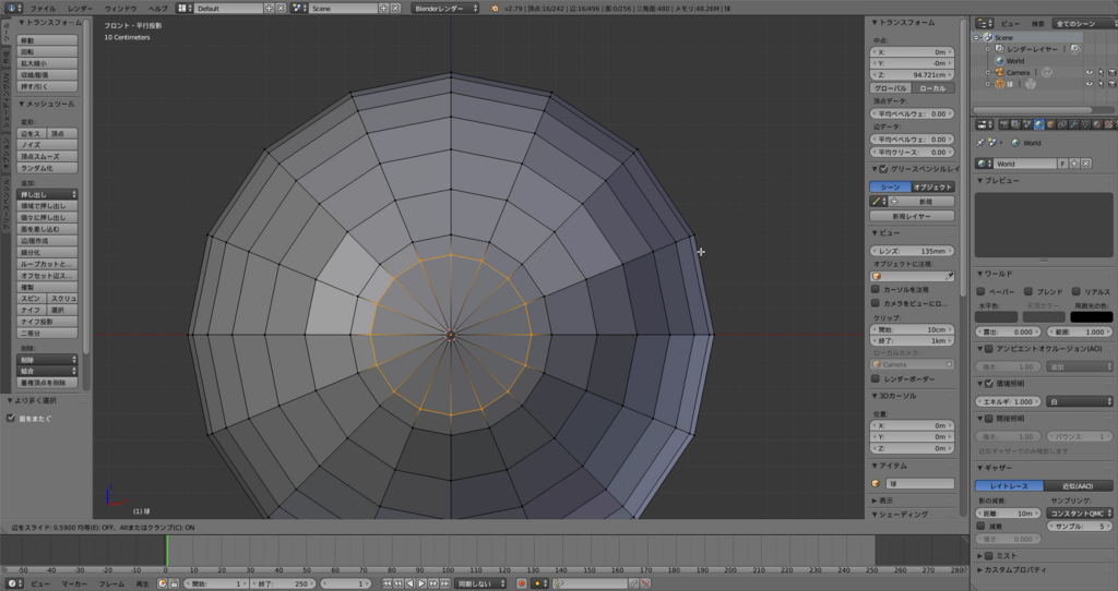 f:id:thunders1903:20171213221419p:plain f:id:thunders1903:20171213221419p:plain
