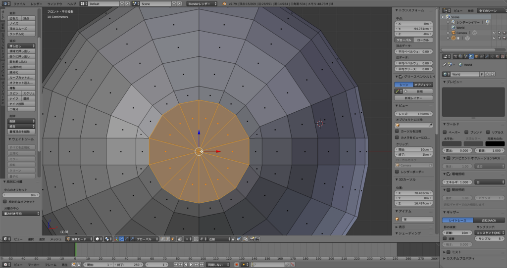 f:id:thunders1903:20171213230430p:plain f:id:thunders1903:20171213230430p:plain