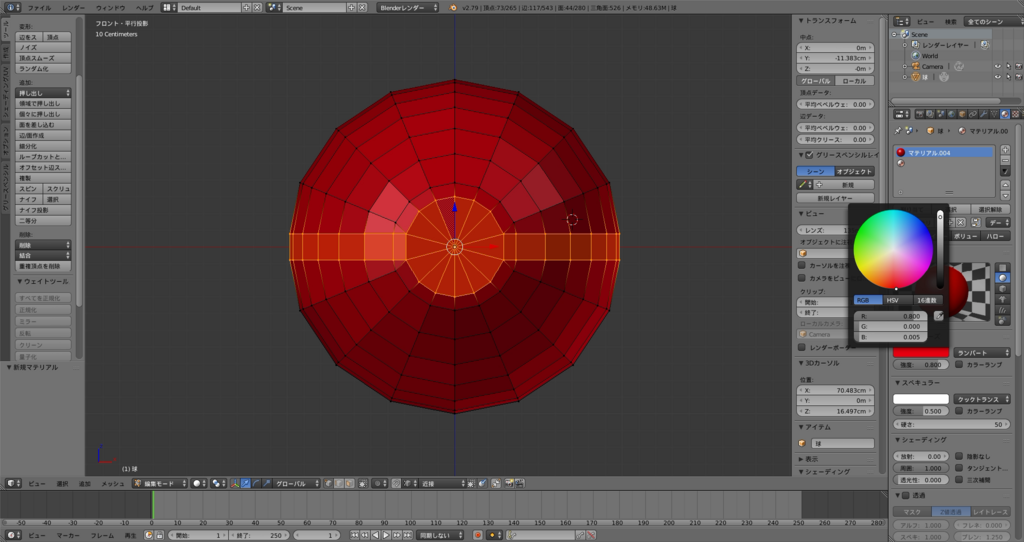 f:id:thunders1903:20171213233230p:plain f:id:thunders1903:20171213233230p:plain