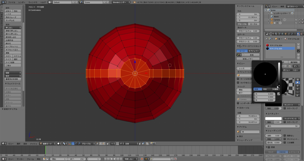 f:id:thunders1903:20171213233609p:plain f:id:thunders1903:20171213233609p:plain