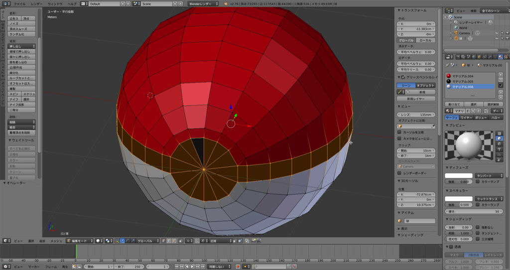f:id:thunders1903:20171213235112p:plain f:id:thunders1903:20171213235112p:plain