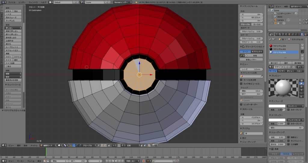 f:id:thunders1903:20171214000625p:plain f:id:thunders1903:20171214000625p:plain