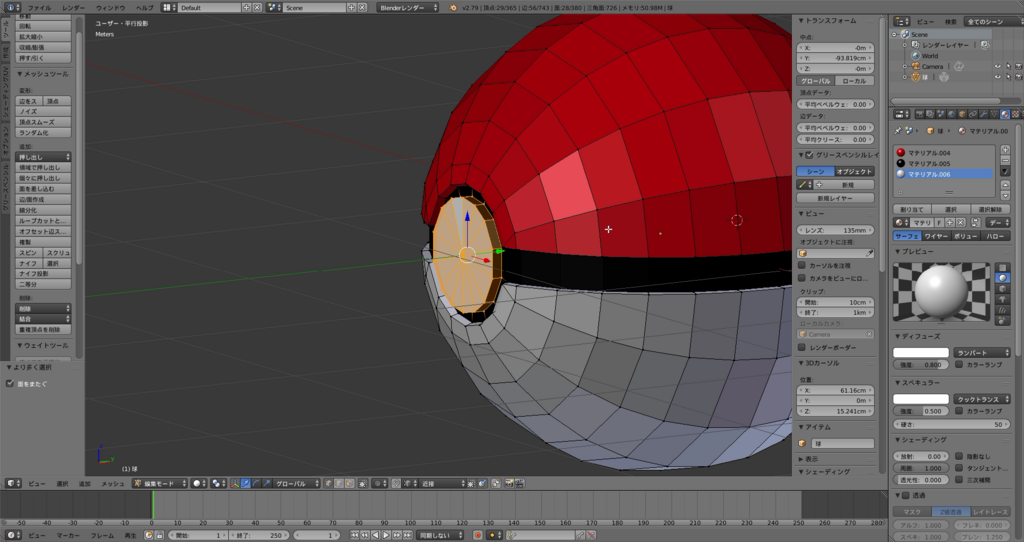 f:id:thunders1903:20171214001529p:plain f:id:thunders1903:20171214001529p:plain