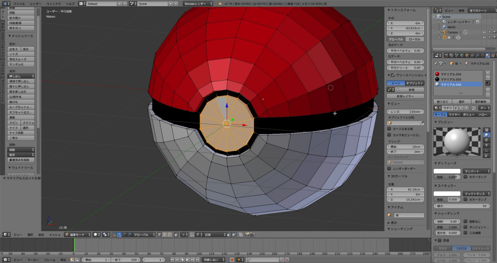 f:id:thunders1903:20171214001545p:plain f:id:thunders1903:20171214001545p:plain