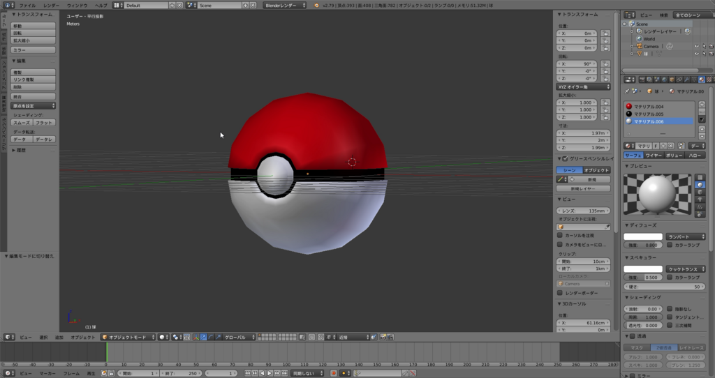 f:id:thunders1903:20171214002322p:plain f:id:thunders1903:20171214002322p:plain