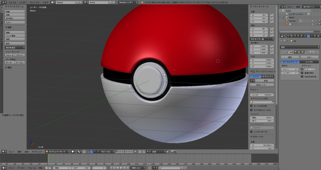 f:id:thunders1903:20171214004950p:plain f:id:thunders1903:20171214004950p:plain