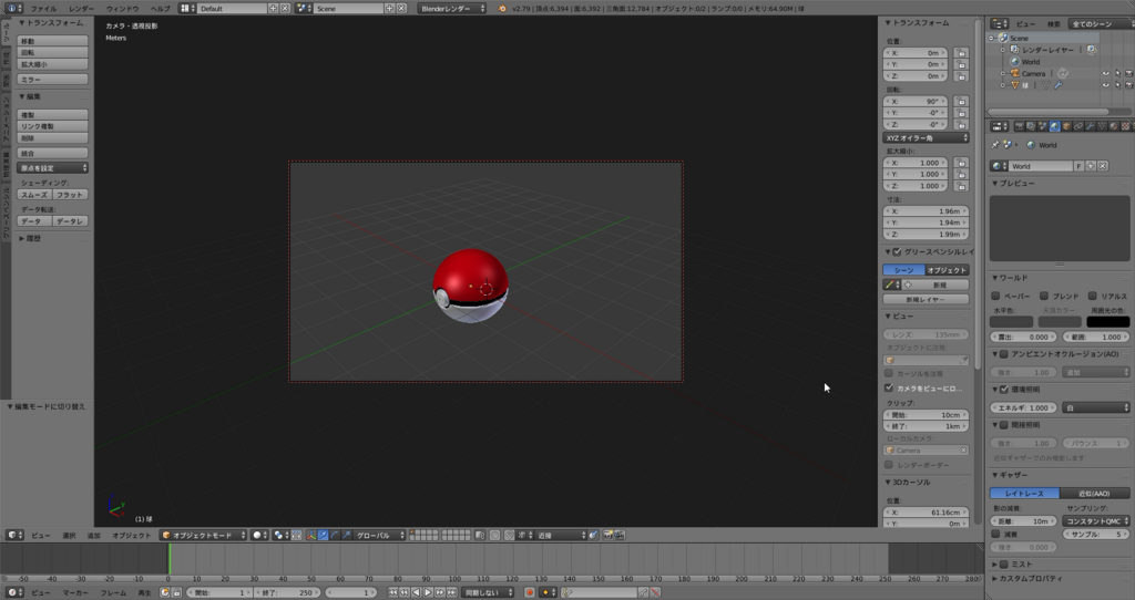 f:id:thunders1903:20171214005246p:plain f:id:thunders1903:20171214005246p:plain
