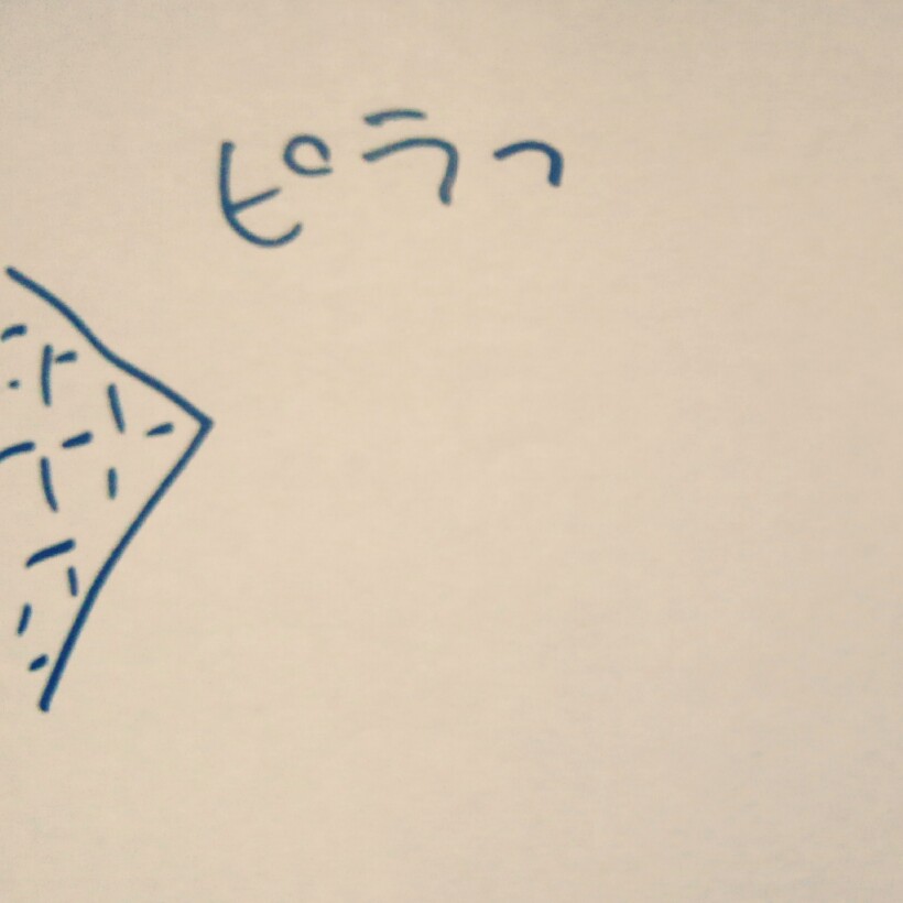 f:id:thurstar:20170105234050j:plain f:id:thurstar:20170105234050j:plain