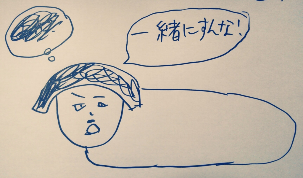 f:id:thurstar:20170105234407j:plain f:id:thurstar:20170105234407j:plain
