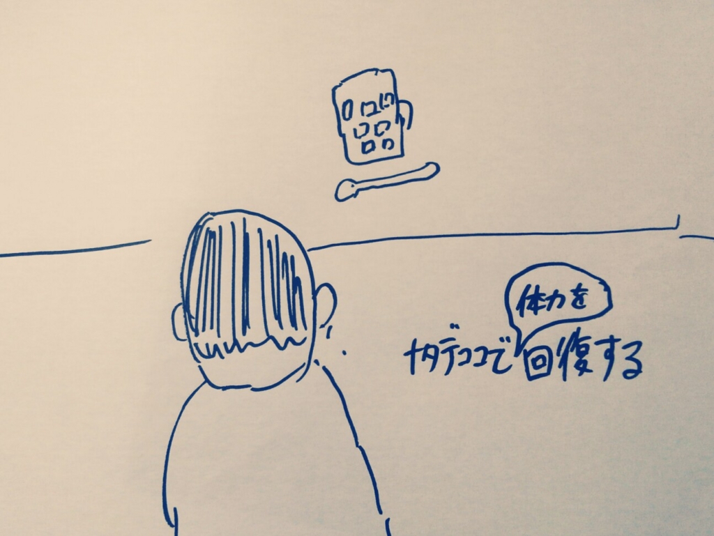 f:id:thurstar:20170105234855j:plain f:id:thurstar:20170105234855j:plain