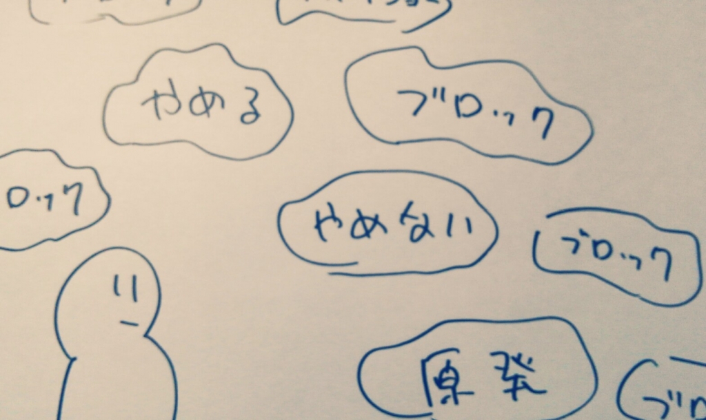 f:id:thurstar:20170105235432j:plain f:id:thurstar:20170105235432j:plain
