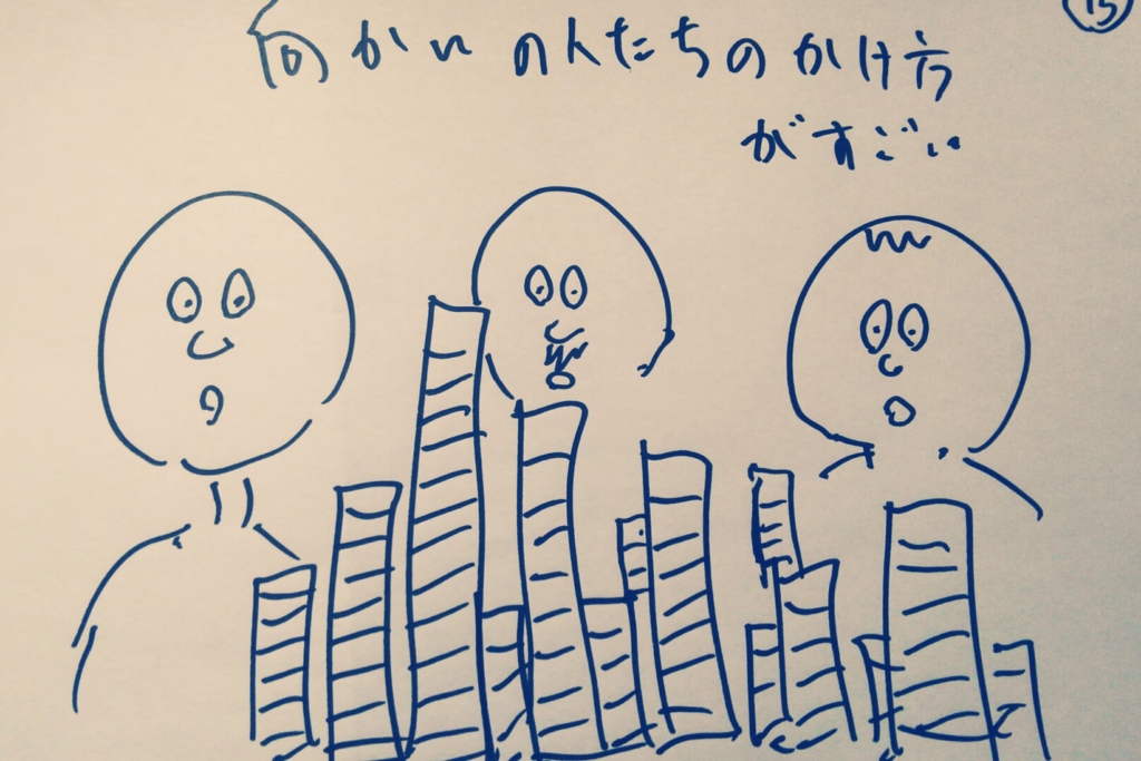 f:id:thurstar:20170105235714j:plain f:id:thurstar:20170105235714j:plain
