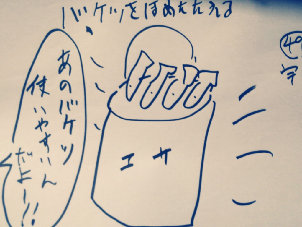 f:id:thurstar:20170106000450j:plain f:id:thurstar:20170106000450j:plain