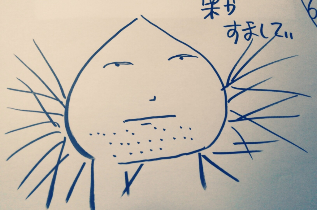 f:id:thurstar:20170106000830j:plain f:id:thurstar:20170106000830j:plain