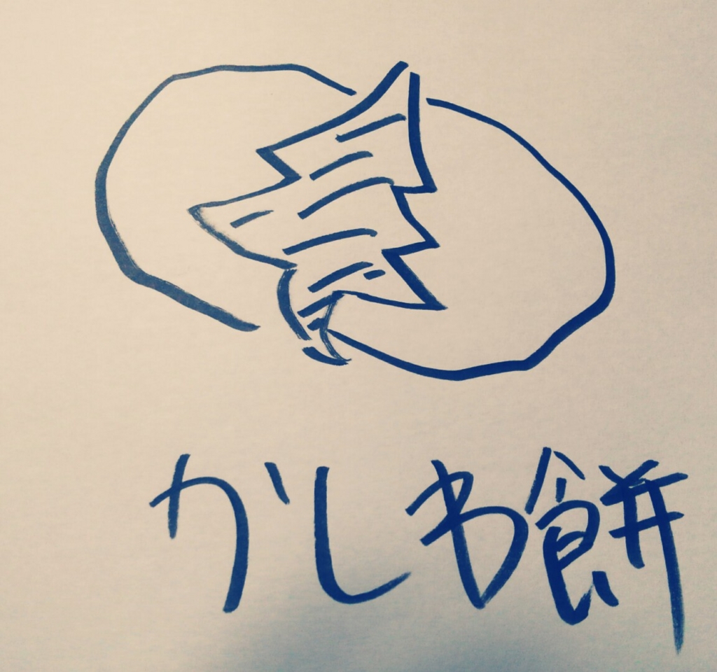 f:id:thurstar:20170106000910j:plain f:id:thurstar:20170106000910j:plain