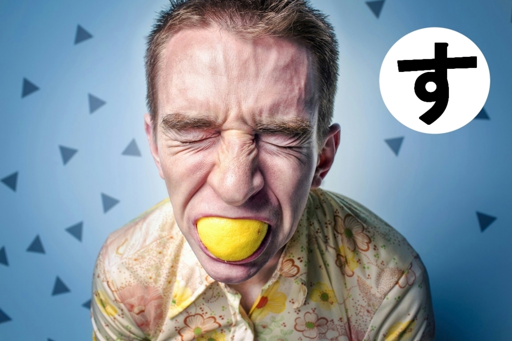 f:id:thurstar:20170605175812j:plain