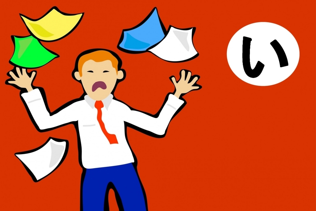 f:id:thurstar:20170605175946j:plain