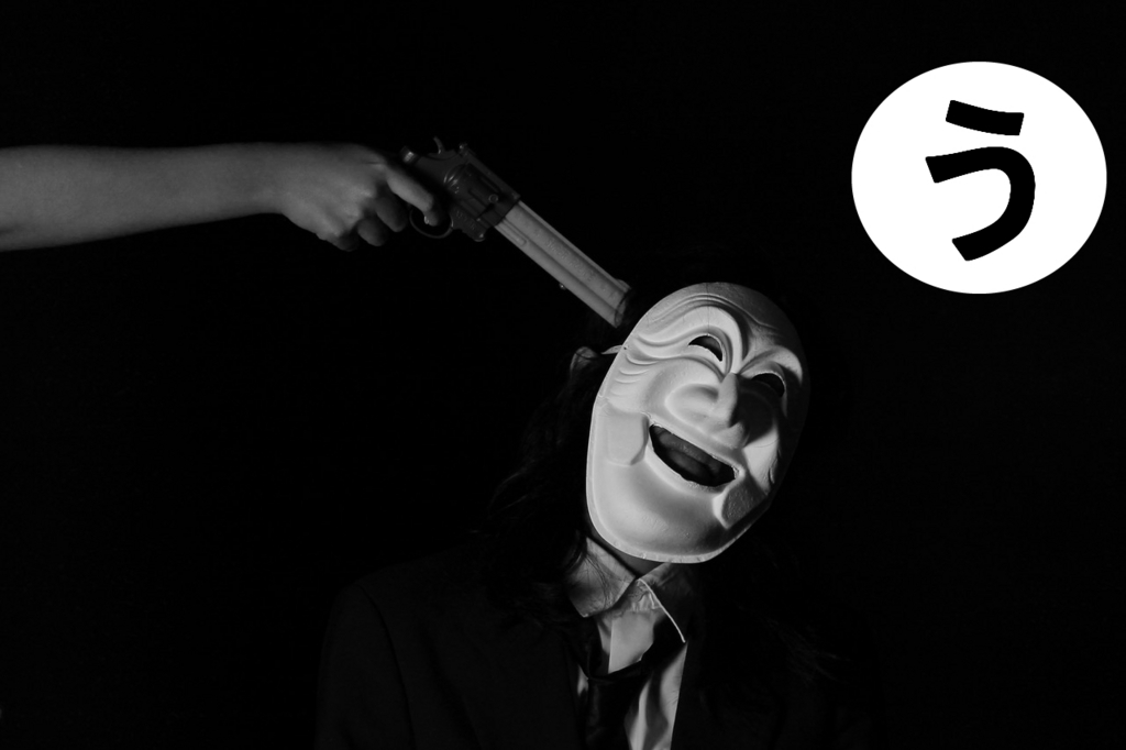 f:id:thurstar:20170605180104j:plain