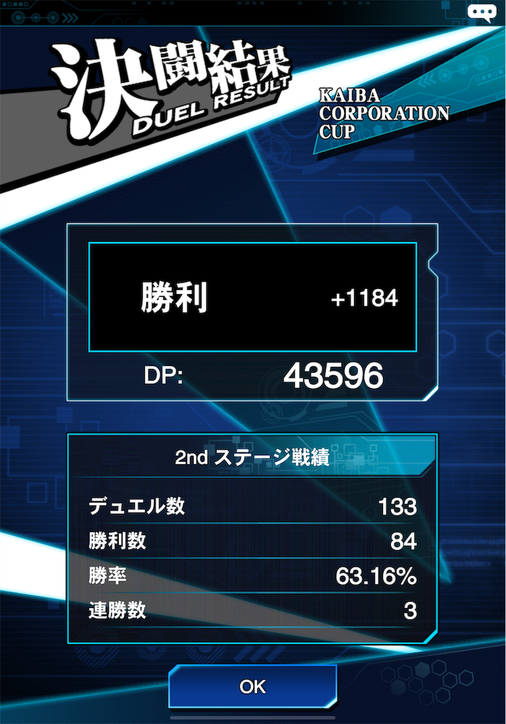 デュエル リンクス 召喚 獣