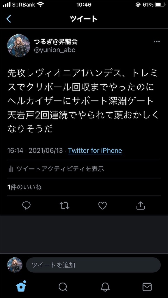 f:id:thurugi0101:20210617113211j:image f:id:thurugi0101:20210617113211j:image