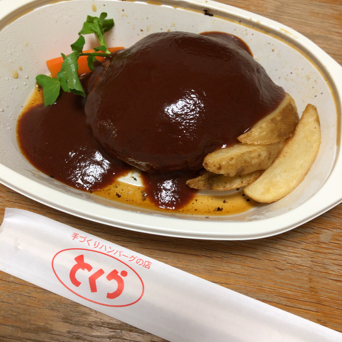 f:id:thutmes:20191117001536j:plain