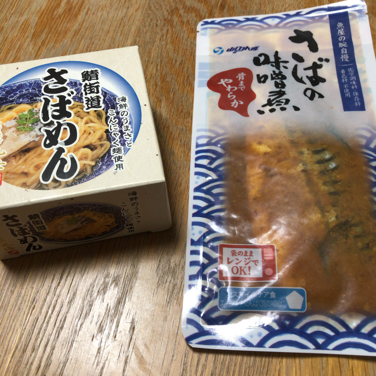 f:id:thutmes:20191122234659j:plain