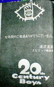 f:id:thyself2005:20060727002201j:plain f:id:thyself2005:20060727002201j:plain