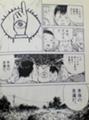 [漫画][20世紀少年]【出典】20世紀少年/21世紀少年（小学館/浦沢直樹）