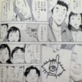 [漫画][20世紀少年]【出典】20世紀少年/21世紀少年（小学館/浦沢直樹）