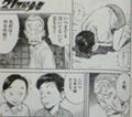 [漫画][20世紀少年]【出典】20世紀少年/21世紀少年（小学館/浦沢直樹）