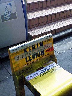 f:id:thyself2005:20070313205842j:plain