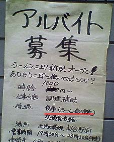 f:id:thyself2005:20070313211605j:plain