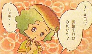 f:id:thyself2005:20070829031119j:plain f:id:thyself2005:20070829031119j:plain