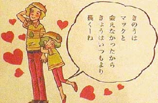 f:id:thyself2005:20070829031120j:plain f:id:thyself2005:20070829031120j:plain