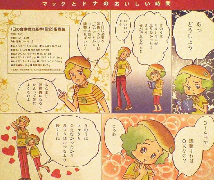 f:id:thyself2005:20070829031135j:plain:w344 f:id:thyself2005:20070829031135j:plain:w344