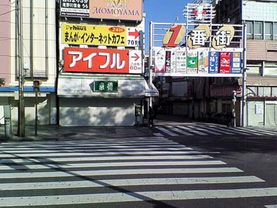 ガヤガヤした感じの一番街商店街１