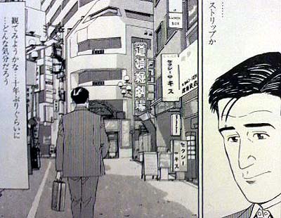 孤独のグルメ 渋谷の超有名ラーメン店 中華麺店 喜楽 の揚げネギたっぷり醤油ラーメンetc 己 おれ 孤独のグルメ 渋谷の超有名ラーメン店 中華麺店 喜楽 の揚げネギたっぷり醤油ラーメンetc 己 おれ