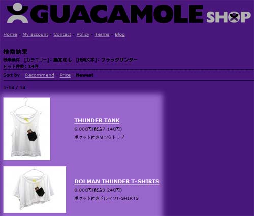 「ブラックサンダー」で商品検索 - GUACAMOLE SHOP