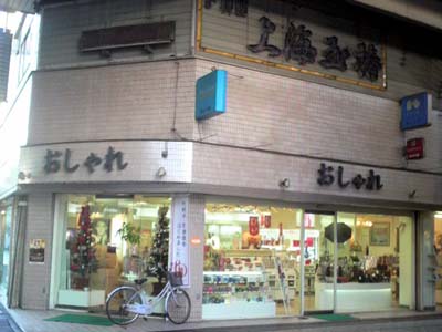f:id:thyself2005:20110509015958j:plain f:id:thyself2005:20110509015958j:plain