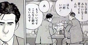 f:id:thyself2005:20110711012811j:plain