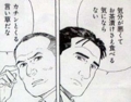 [三鷹][居酒屋][漫画][孤独のグルメ]【出典】孤独のグルメ（扶桑社/久住昌之/谷口ジロー）