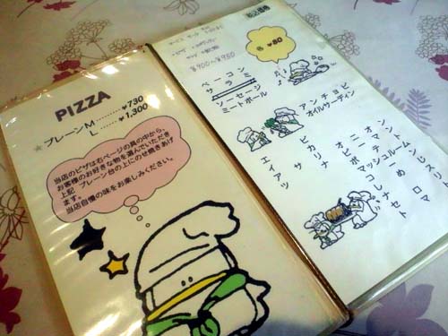 f:id:thyself2005:20111123101918j:plain