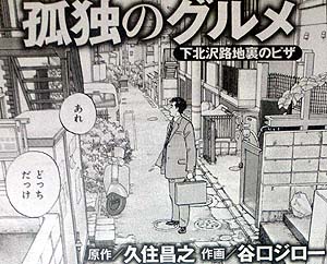 f:id:thyself2005:20111123124519j:plain