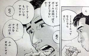 f:id:thyself2005:20111126150044j:plain