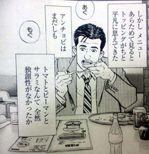 f:id:thyself2005:20111127033205j:plain