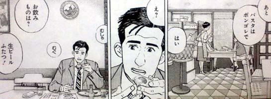 f:id:thyself2005:20111127033206j:plain