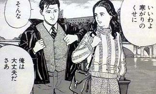 個別 高崎 菓子 漫画 孤独のグルメ 出典 孤独のグルメ 扶桑社 久住昌之 谷口ジロー の写真 画像 群馬高崎 オリタ 己 おれ 写真館