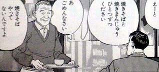 f:id:thyself2005:20111215031253j:plain f:id:thyself2005:20111215031253j:plain
