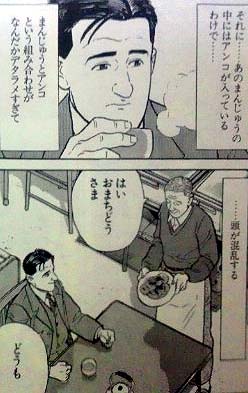 f:id:thyself2005:20111215031257j:plain f:id:thyself2005:20111215031257j:plain