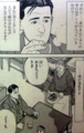 [高崎][菓子][漫画][孤独のグルメ]【出典】孤独のグルメ（扶桑社/久住昌之/谷口ジロー）